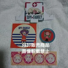 SPY×FAMILY スパイファミリー アーニャ ステッカー シール 特典