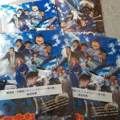 未使用【映画】名探偵コナン ハイウェイの堕天使・前売り特典・フライヤー新聞