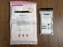 【新品未開封】dacoco 破水セット 骨盤ベルト