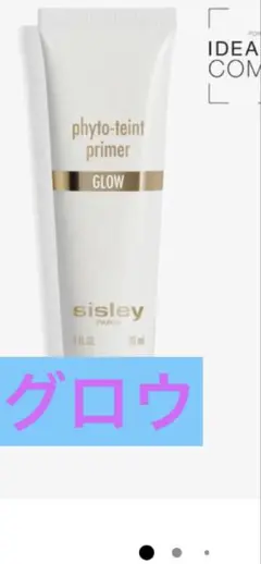 Sisley Phyto-Teint Perfection 30ml - メルカリ
