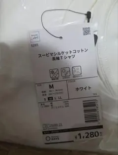 ワークマン スーピマシルエットコットン長袖Tシャツ ホワイト M