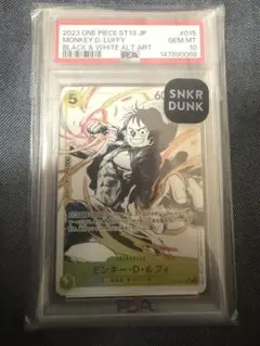 ワンピースカード ルフィ 3rd 3周年 psa 9 ワンピースカード ルフィ 3rd 3周年 psa 9 - メルカリ