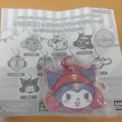 ケロロ軍曹 × サンリオキャラクターズ スペシャルラバーマスコット クロミ