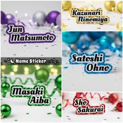 シール　ステッカー　嵐