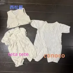 ベビー服 3点セット