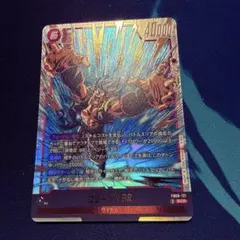ドラゴンボール フュージョンワールド ゴジータ SCR FB09-121