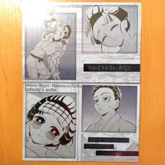 鬼滅の刃 無限城 ダイニング 第四期 メタリック ポストカード 狛治 恋雪 ②