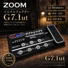 アダプター・箱付完動品】ZOOM G7.1ut 真空管マルチエフェクター