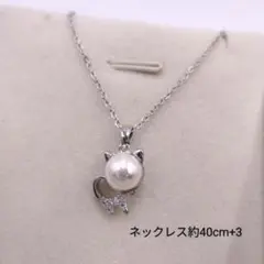 ひ*♡様 a126猫デザイン ネックレス パール付き 約40cm