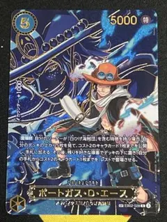 2026年最新】ポートガス・D・エース EB02-028 SPカードの人気アイテム