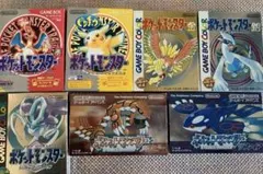 ポケットモンスター赤・ピカチュウ他当時物ソフト10本まとめ売り
