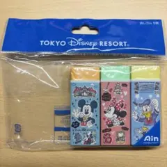 東京ディズニーリゾート 消しゴム 3個セット