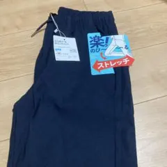 メンズ　ストレッチパンツ