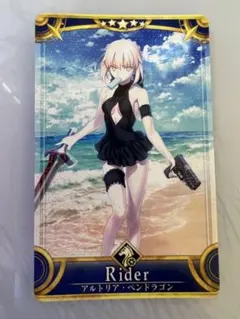 2026年最新】fgo アーケード ホロ アルトリアの人気アイテム - メルカリ