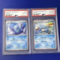 コスモウム ソルガレオ ルナアーラ 25th ミラー PSA10 リーリエ コスモウム ソルガレオ ルナアーラ 25th ミラー PSA10 リーリエ - メルカリ