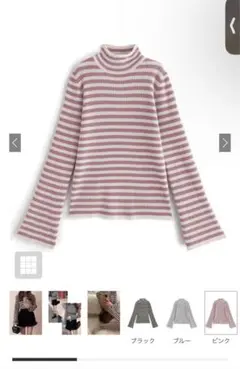 【新品タグ付き】ボーダー柄フレアスリーブリブニットトップス　k9086b