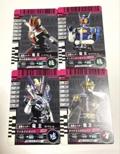 ガンバライド カード 4枚セット【仮面ライダー電王】