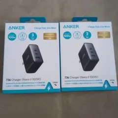 Anker 735 Charger ケーブルセット 定価9880円→8880円 - メルカリ