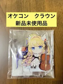 sino513様 リクエスト 2点 まとめ商品