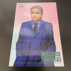 THE ALFEE 2026年 秋 トレカ 10 桜井さん
