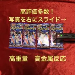 2026年最新】ニンジャスピナー BOXの人気アイテム - メルカリ