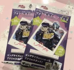 ジョジョの奇妙な冒険 ダイヤモンドは砕けない フォトスタイルアクスタ