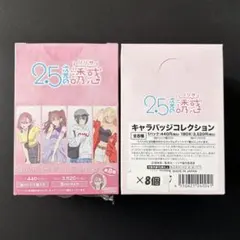 Item thumbnail for item 8c3bc08f-75a1-454c-b058-e6285983d449