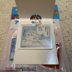 ミルモでポン！アクリルキーホルダー