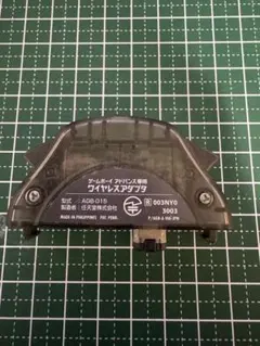 ゲームボーイアドバンス ワイヤレスアダプタ AGB-015
