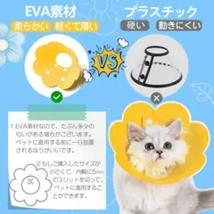 エリザベスカラー 猫用 犬用 ソフト 着脱便利 傷舐め防止 引っ掻き防止