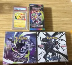 オルタージェネシス　シャイニースターv ブラックボルト　3BOXシュリンク付き オルタージェネシス シャイニースターv ブラックボルト 3BOXシュリンク