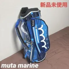 ムータ‼️ ゴルフバック‼️ ブルー‼️  未使用品‼️ ムータ‼️ ゴルフバック‼️ ブルー‼️ 未使用品‼️ muta