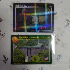 2025年最新】ダムカード 川内ダムの人気アイテム - メルカリ