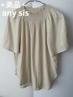 ✴︎美品✴︎any sis 半袖ブラウス　イエロー