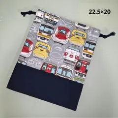 電車新幹線お顔柄グレー　巾着袋　入園入学　新幹線　ハンドメイド