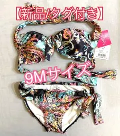 新品 クレアヴィレ ラウレア ホルターネック ビキニ水着 ペイズリー BB 9Mのサムネイル