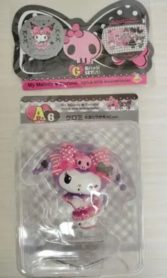 マイメロ＆クロミハッピーくじ A-6クロミ衣裳とりかえっこver.＆G賞缶バッジ