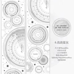 cookie★ATM支払いの方注意様 リクエスト 2点 まとめ商品