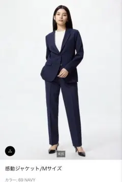 【美品】ユニクロ 感動ジャケット セットアップ ネイビー M 裾直しなし