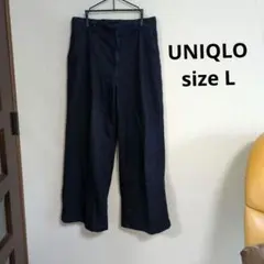 UNIQLO/ユニクロ★ワイドトラウザージーンズ 　L　ネイビー　股下：68