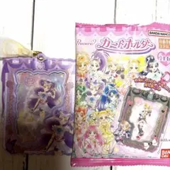 プリキュアカードホルダー