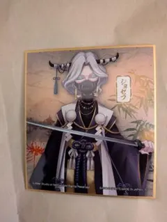 第五 一番くじ 写真家 色紙