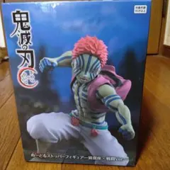 鬼滅の刃 ぬーどるストッパーフィギュア　猗窩座・戦闘Ver.