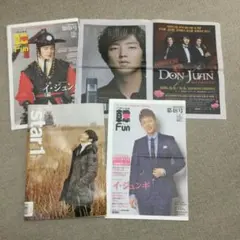 韓流貴重グッズ！イ・ジュンギ チュ・ジフン韓Fun・star1・フリーペーパー