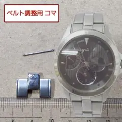 ベルト調整用部品　予備コマ アニエスベー 5Y66-0AE0 用のサムネイル