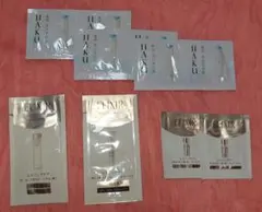 HAKU・エリクシール 　試供品セット
