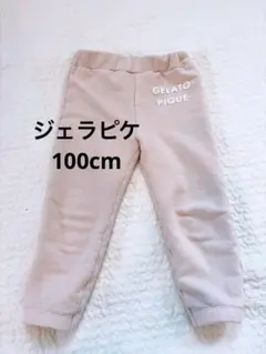 GELATO PIQUE ジェラートピケ ジェラピケピンク パンツ XXS