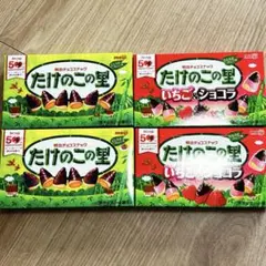 2026年最新】明治 たけのこの里いちご&ショコラ 61gの人気アイテム