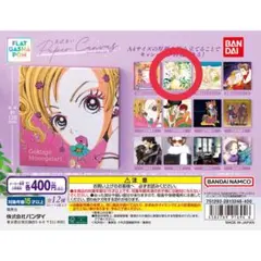 即日発送 矢沢あい　ペーパーキャンバス