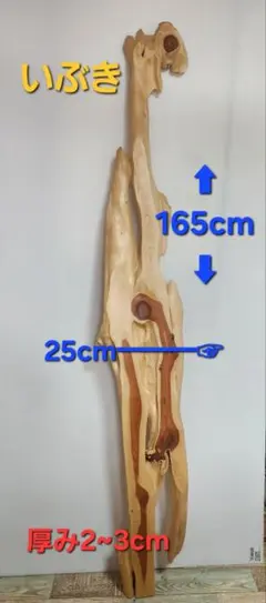 アケビ あけび カゴ ツリー型 もみの木 オブジェ 置物 ディスプレイ